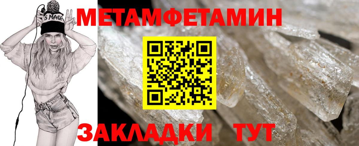 Амфетамин 97%  Вход с VPN  АМФ  Ртищево 