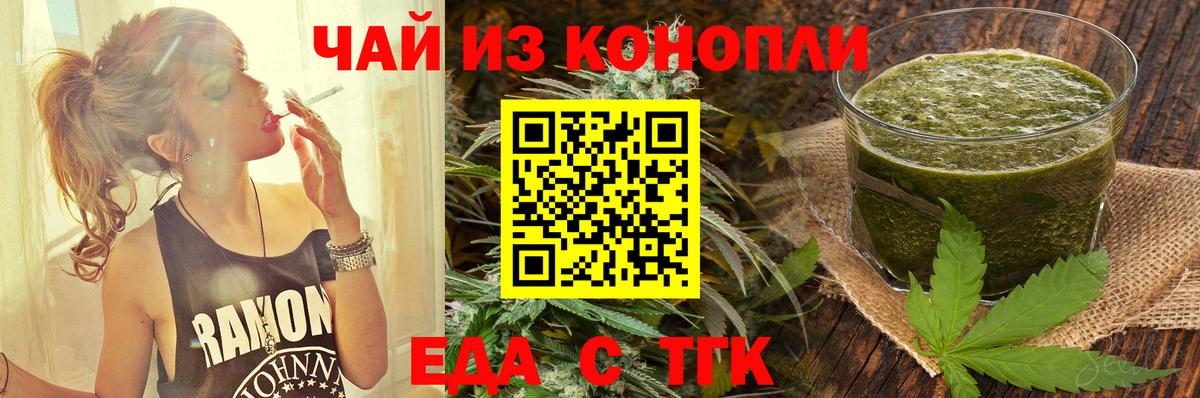 Ртищево  Canna-Cookies марихуана  Вход с VPN 
