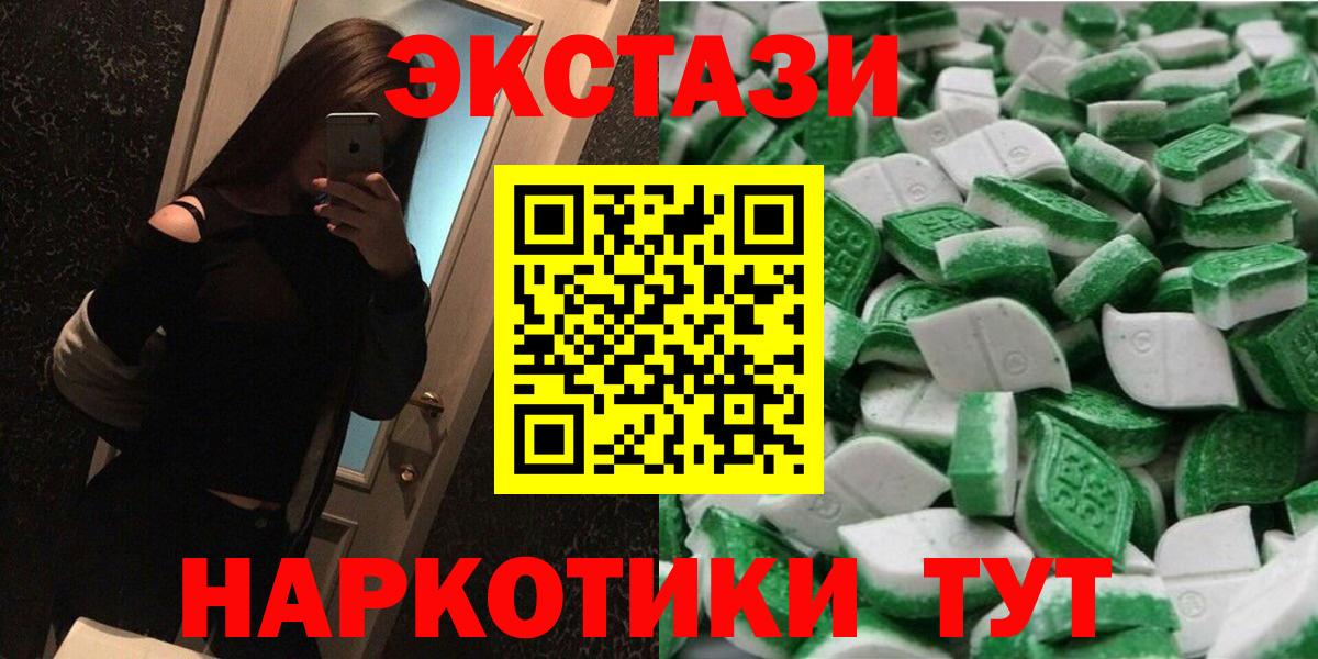 Ecstasy VHQ Ртищево