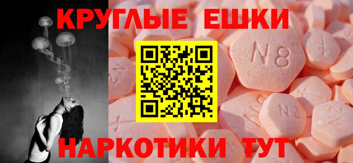 ЭКСТАЗИ MDMA  Экстази 280мг  Вход с VPN  ЭКСТАЗИ  Ртищево 