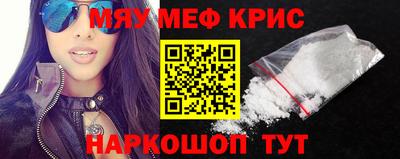 синтетический гашиш Рузаевка