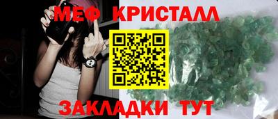 стаф Рыбинск