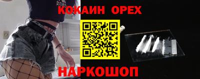 синтетический гашиш Рузаевка
