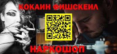 стаф Рыбинск