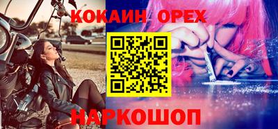 MDMA Premium VHQ Рязань