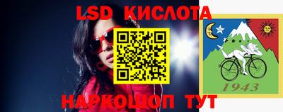 синтетический гашиш Рузаевка