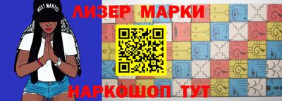 бутик Свободный