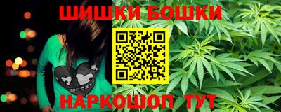 синтетический гашиш Рузаевка
