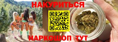 стаф Рыбинск