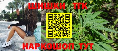 стаф Рыбинск
