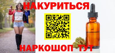 стаф Рыбинск