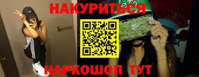 синтетический гашиш Рузаевка