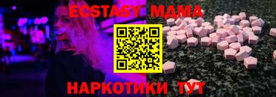стаф Рыбинск