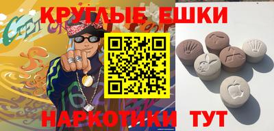 синтетический гашиш Рузаевка