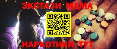 синтетический гашиш Рузаевка