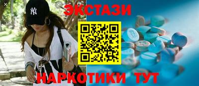 каннабис Северобайкальск