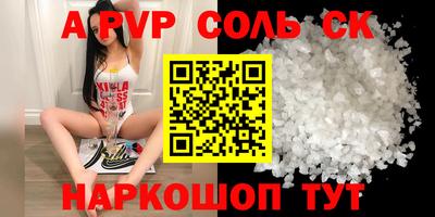стаф Рыбинск