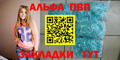 бутик Свободный