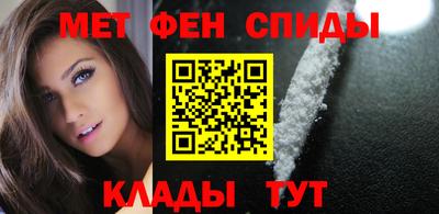 синтетический гашиш Рузаевка