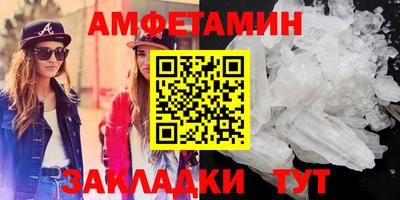 стаф Рыбинск