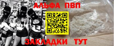 синтетический гашиш Рузаевка