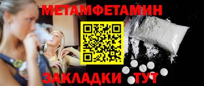 синтетический гашиш Рузаевка