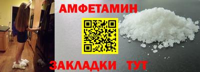 синтетический гашиш Рузаевка