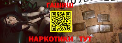 синтетический гашиш Рузаевка
