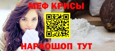 стаф Рыбинск