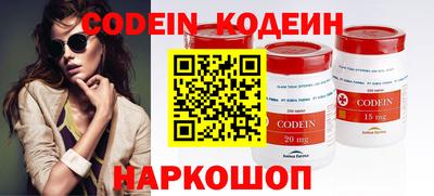 синтетический гашиш Рузаевка
