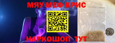 синтетический гашиш Рузаевка