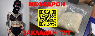 стаф Рыбинск