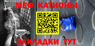 стаф Рыбинск