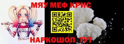 стаф Рыбинск