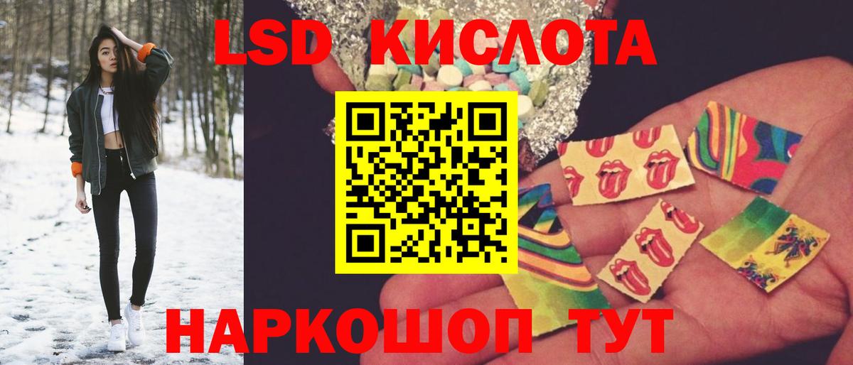 Ртищево  ЛСД экстази ecstasy  Вход с VPN  Лсд 25 экстази ecstasy 