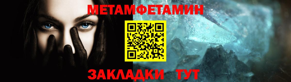 Первитин витя Ртищево