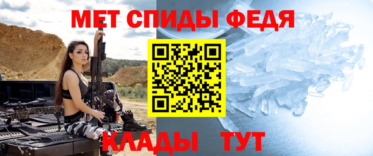 Первитин Декстрометамфетамин 99.9%  Первитин Декстрометамфетамин 99.9%  МЕТАМФЕТАМИН  Ртищево  Вход с VPN 