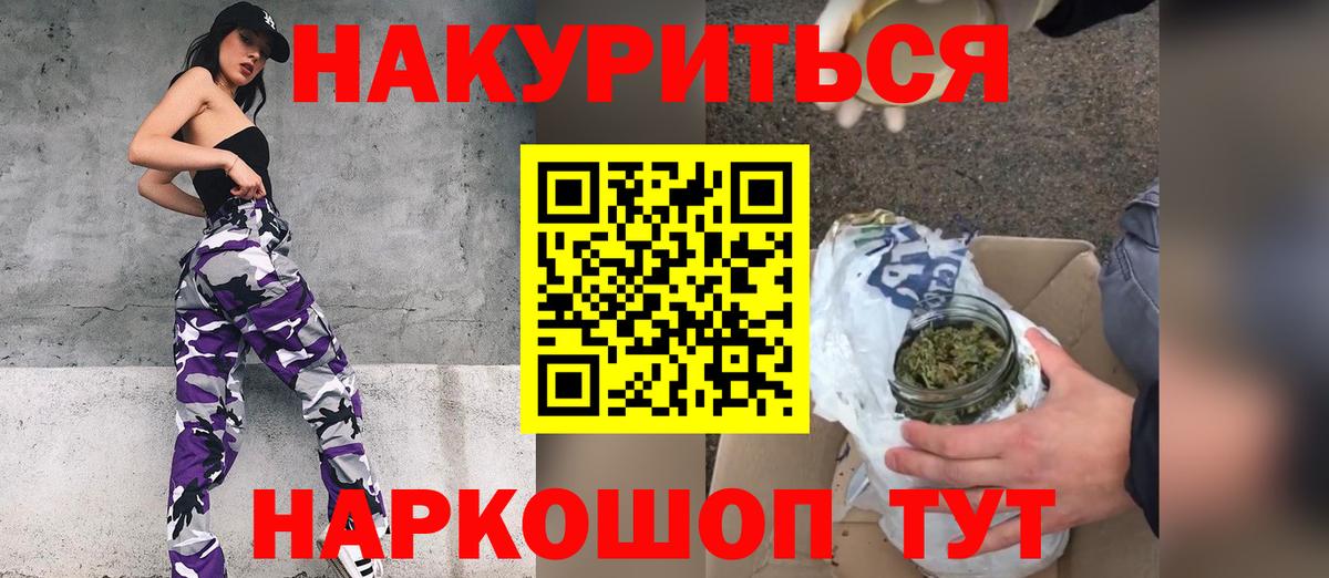 Конопля VHQ  Вход с VPN  Каннабис White Widow  Ртищево  МАРИХУАНА ГИДРОПОН  Конопля сатива 